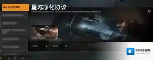 《无尽的拉格朗日》科幻SLG却“又”出PVE剧本