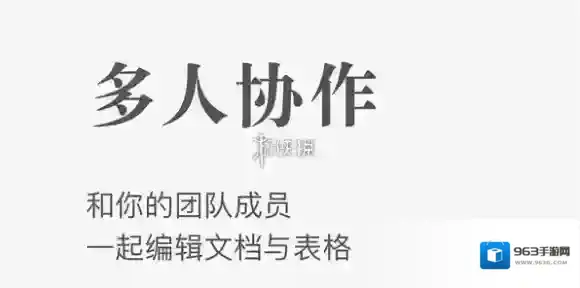 石墨文档查看字数方法