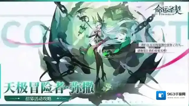 命运圣契弥撒多少钱能出