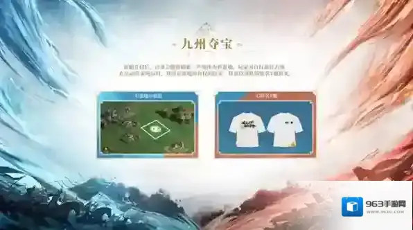 三国谋定天下新服