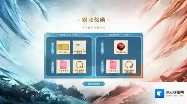 三国谋定天下主公