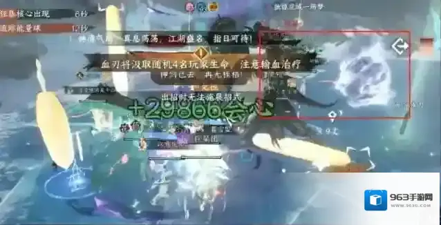 逆水寒手游天演兽史诗挑战打法攻略详解