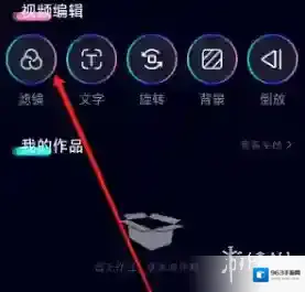 蓝莓视频点击