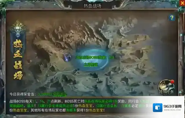 《传奇之业》跨服战场称霸攻略