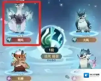 主宰世界小游戏羁绊