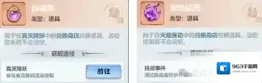 主宰世界冲榜活动顺序囤资源攻略