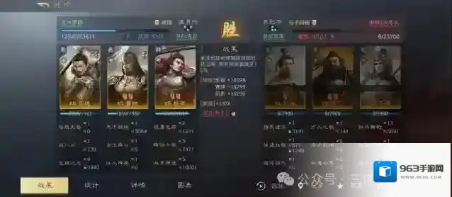 三国谋定天下专精