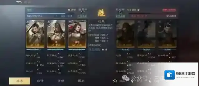 三国谋定天下左慈