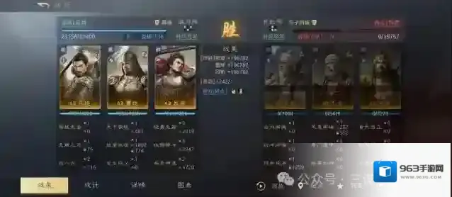 三国谋定天下选择