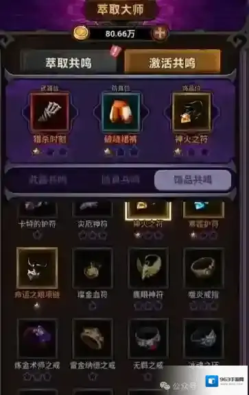 迷雾大陆主要是因为