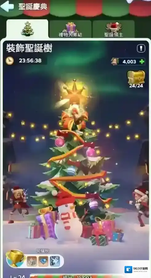 无尽冬日2024圣诞节活动玩法奖励一览