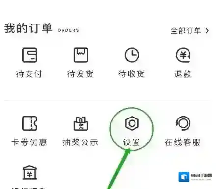 中免海南来源于