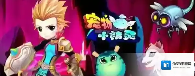 宠物小精灵手游竞技场怎么玩 竞技场详解