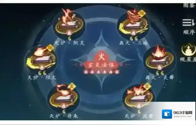 问剑长生最强流派搭配推荐攻略