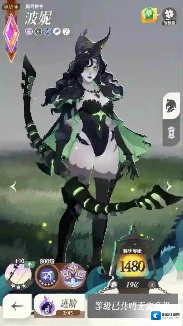 剑与远征启程黯羽射手波妮值得抽吗