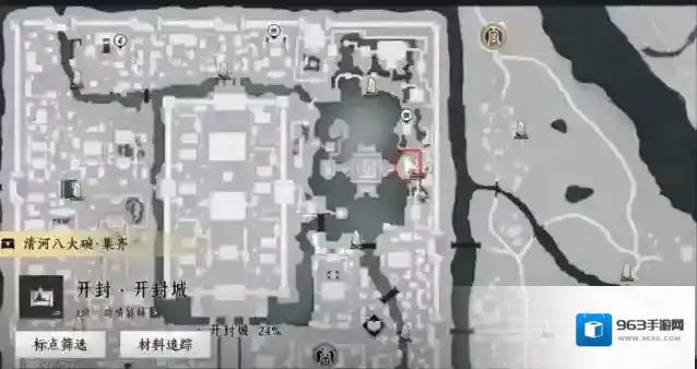 燕云十六声浴袍黄金缕获得攻略详解