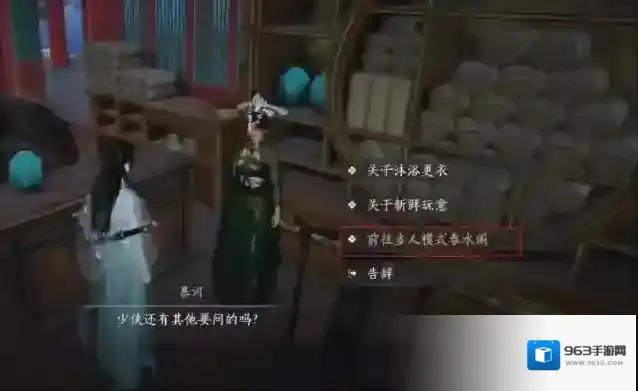 燕云十六声打赏