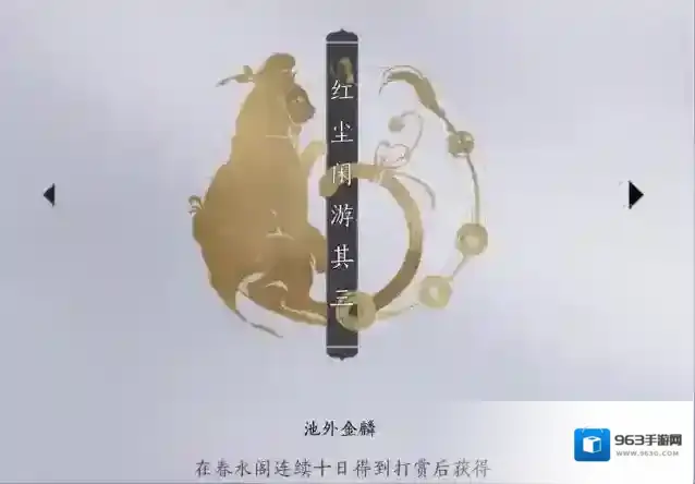 燕云十六声好友