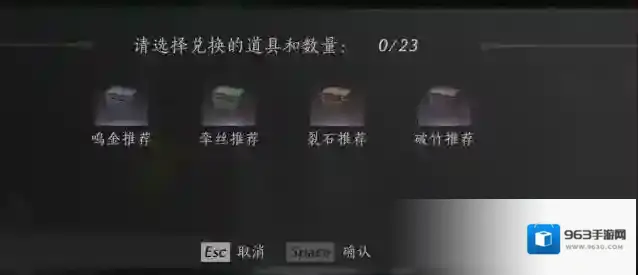 燕云十六声武学流派搭配攻略大全