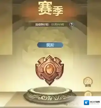 主宰世界小游戏战力