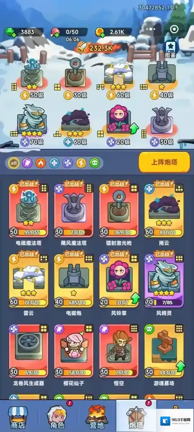 绝对防御塔防小游戏新手避坑攻略指南