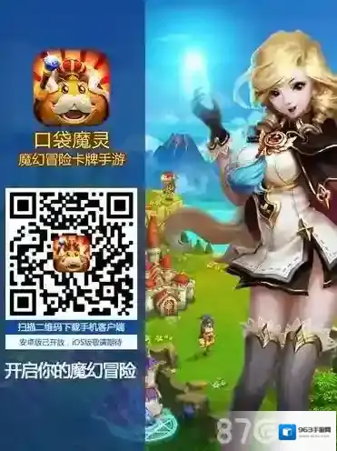 口袋魔灵小强也能成大事 养成很重要