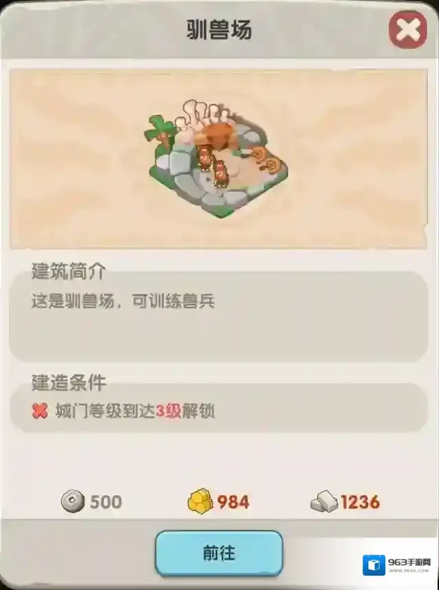 一步两步小游戏提升