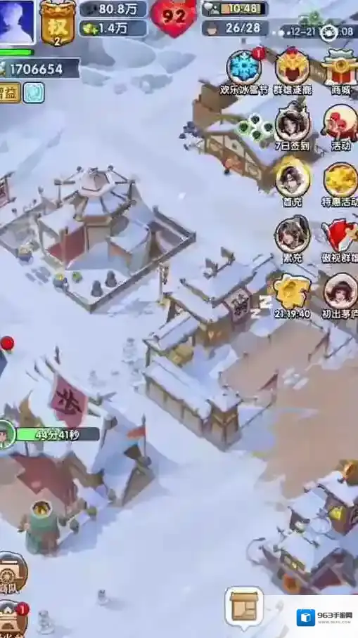 三国冰河时代S1-S4赛季玩法区别一览