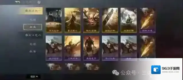 三国谋定天下卡包