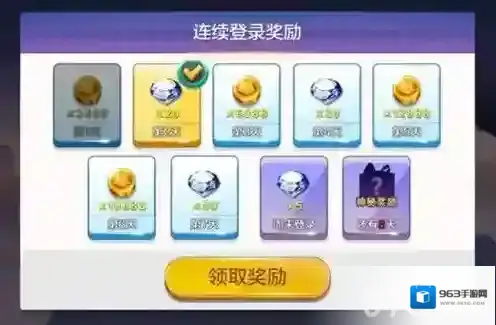 天天风之旅连续登陆签到神秘奖励介绍