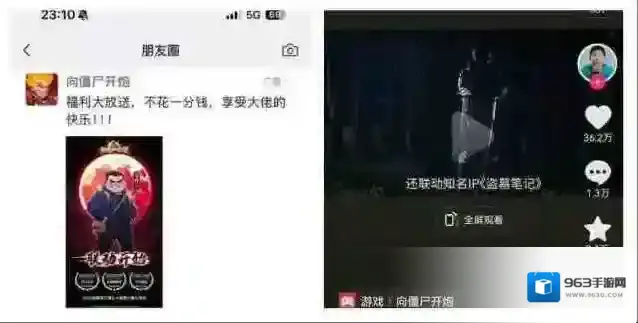 向僵尸开炮小编