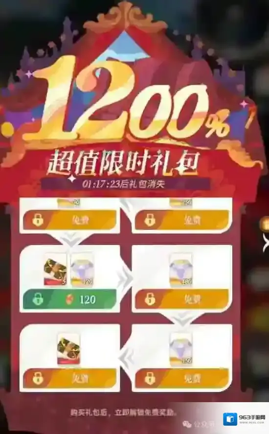 剑与远征启程倍率