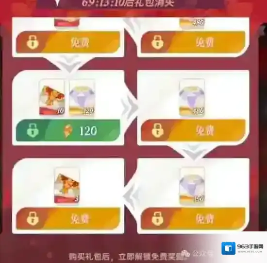 剑与远征启程剑与远征