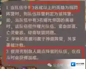 剑与远征启程奇境探险奥术遗迹1通关流程攻略