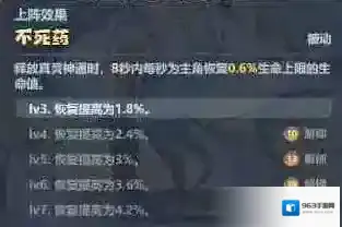 主宰世界斗法回血流搭配推荐攻略