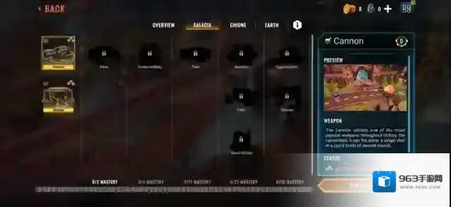 蜘蛛坦克混沌核心给你