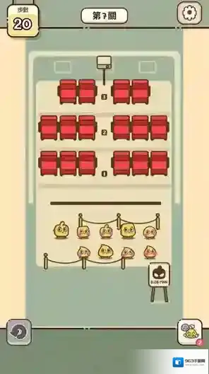 我的座位在哪里手游截图2