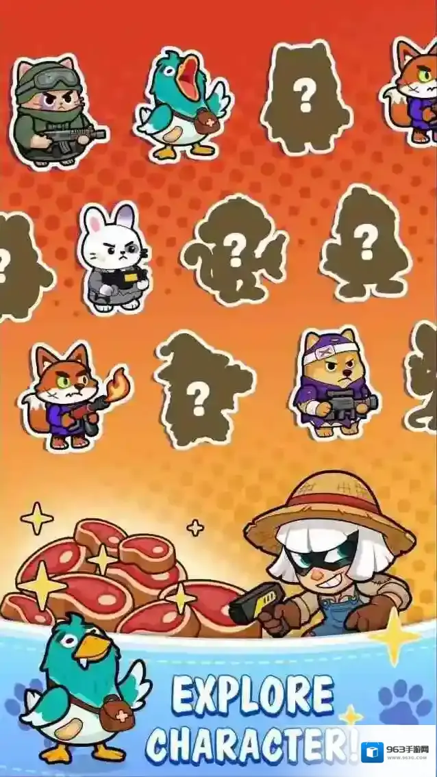 动物防卫战就可以