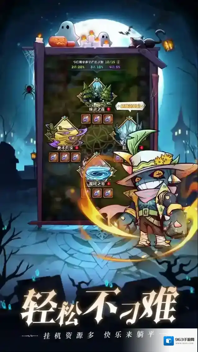 奥丘树海之下玩家