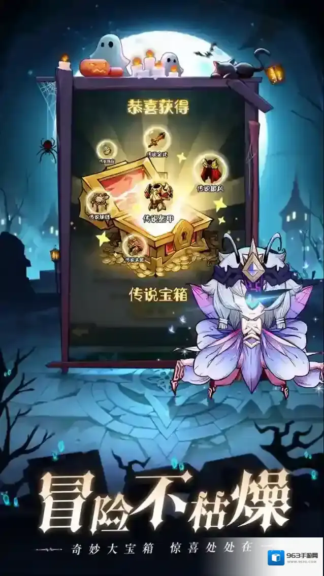 奥丘树海之下魅之灵