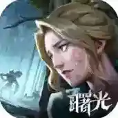 荒原曙光官方最新版-1.0.2488