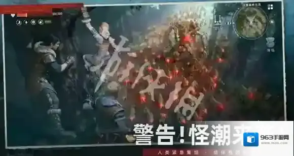 游侠网2