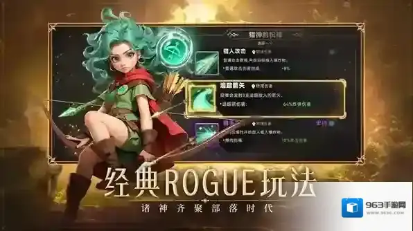 酋长你别跑探索