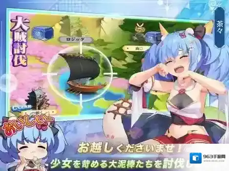 少女战争幻想天下统一战战争幻想