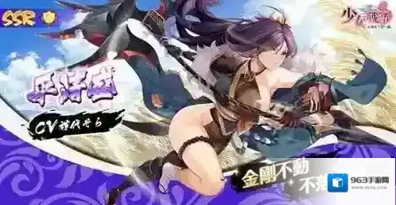 少女战争幻想天下统一战角色