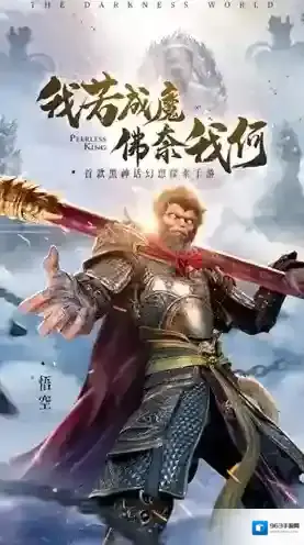 绝世仙王之我欲封天绝世仙王