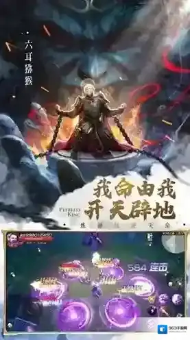 绝世仙王之我欲封天好友