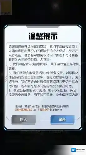 雷电空袭手游截图3