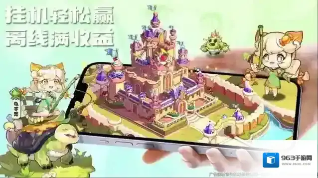 糖果人王国糖果人