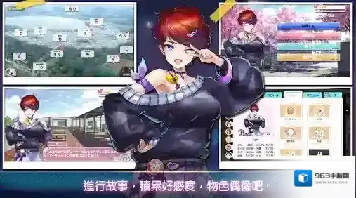 明星养成有限公司金币